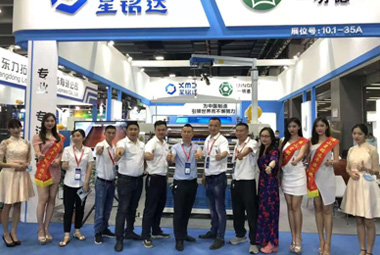 火狐体育平台app下载：2025我国·唐山第五届玉田印刷包装机械国际博览会开幕